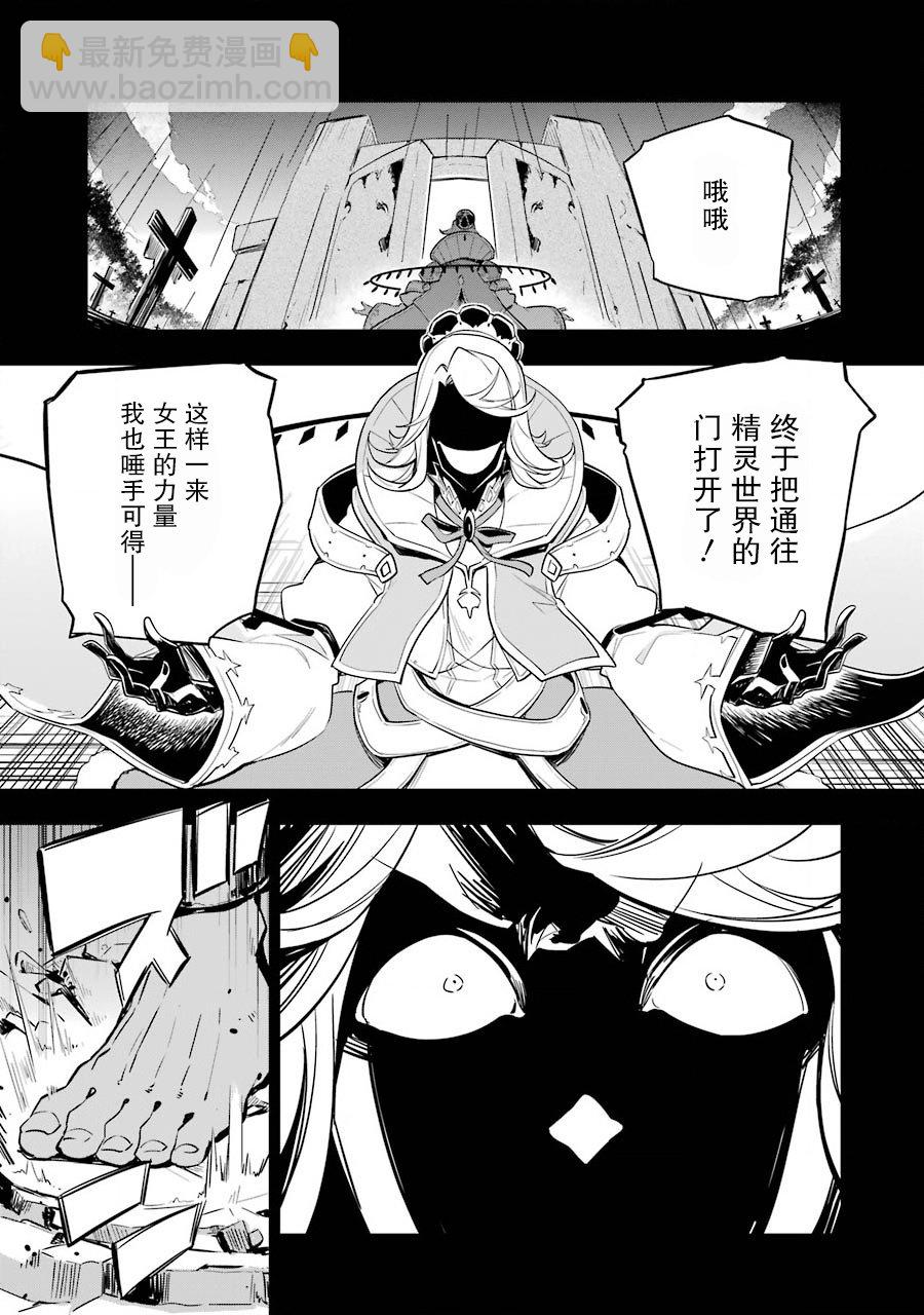 第19话10
