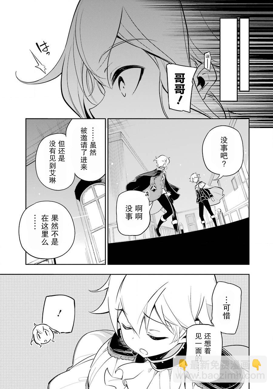 第19话12