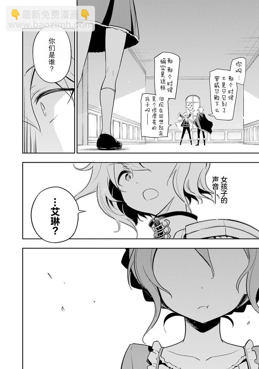 第19话13