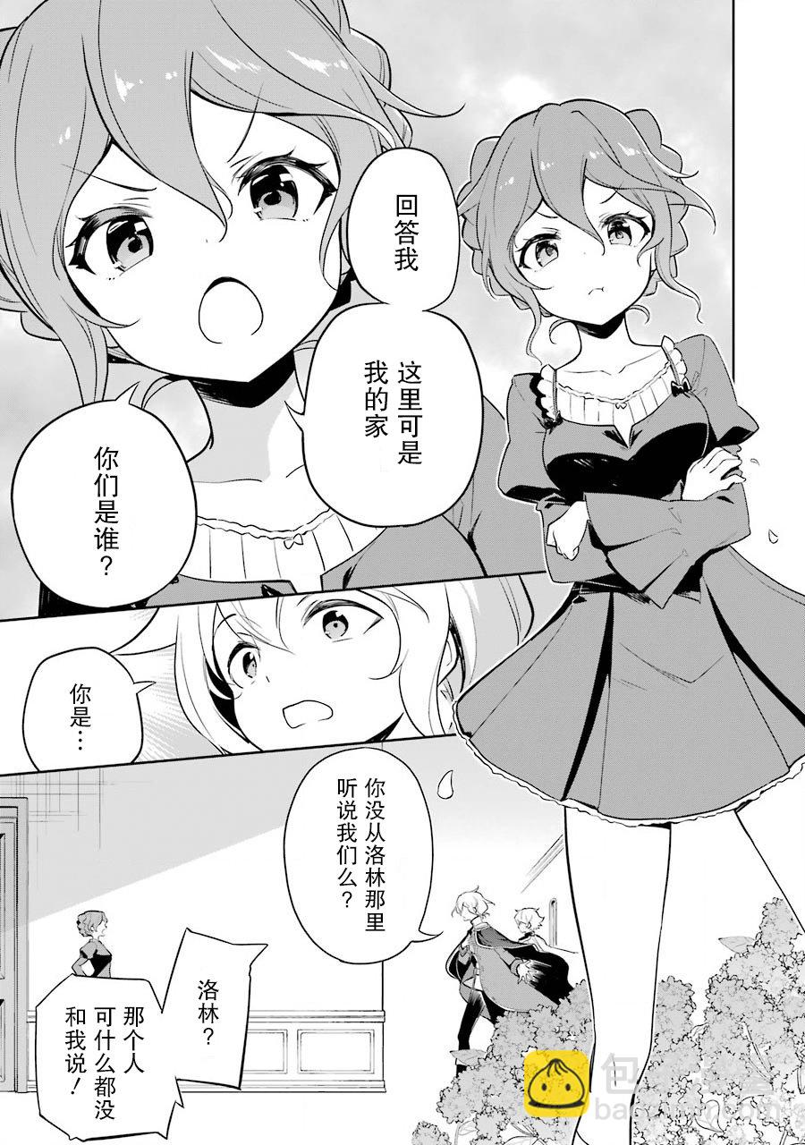第19话14