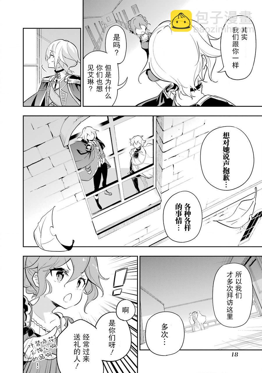 第19话17