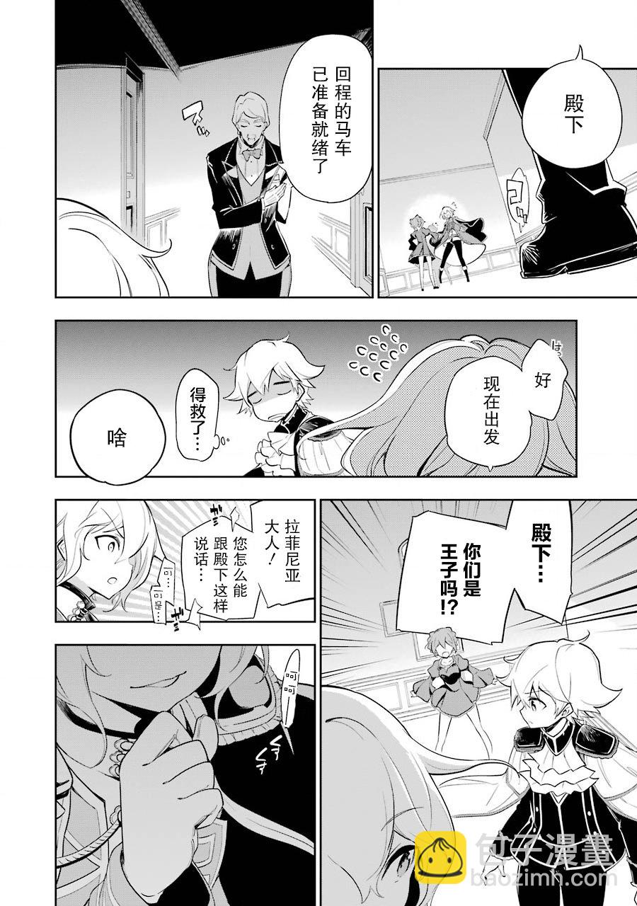 第19话19