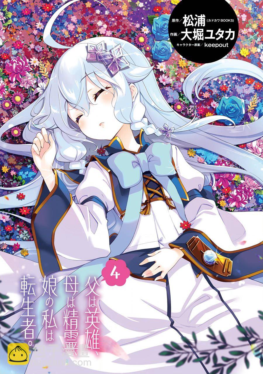 第19话2