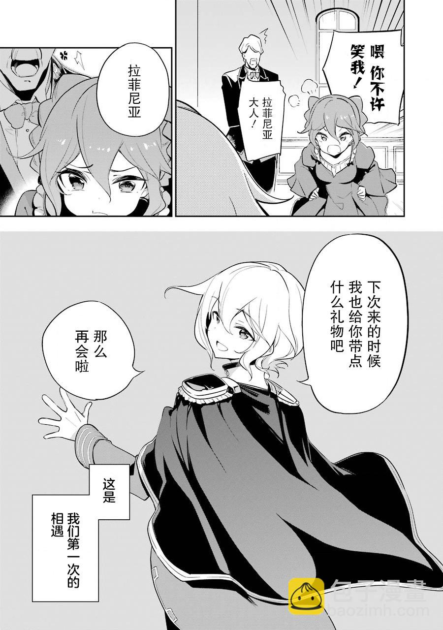 第19话20