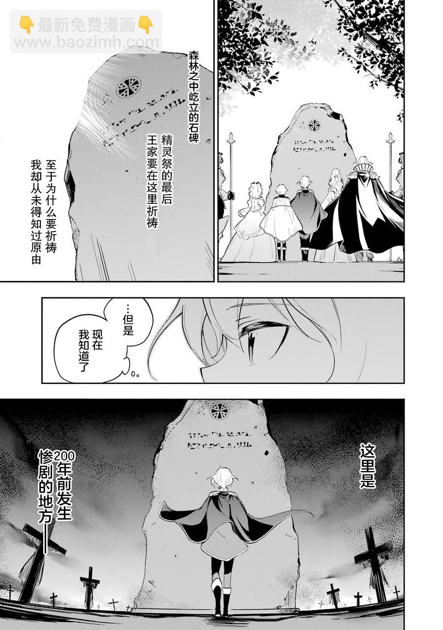 第19话22