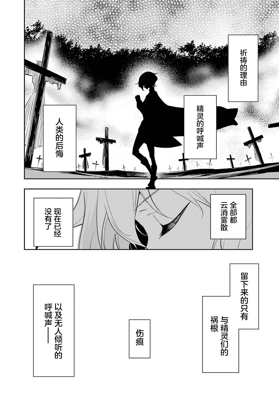 第19话23