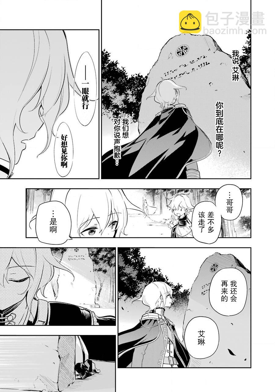 第19话24