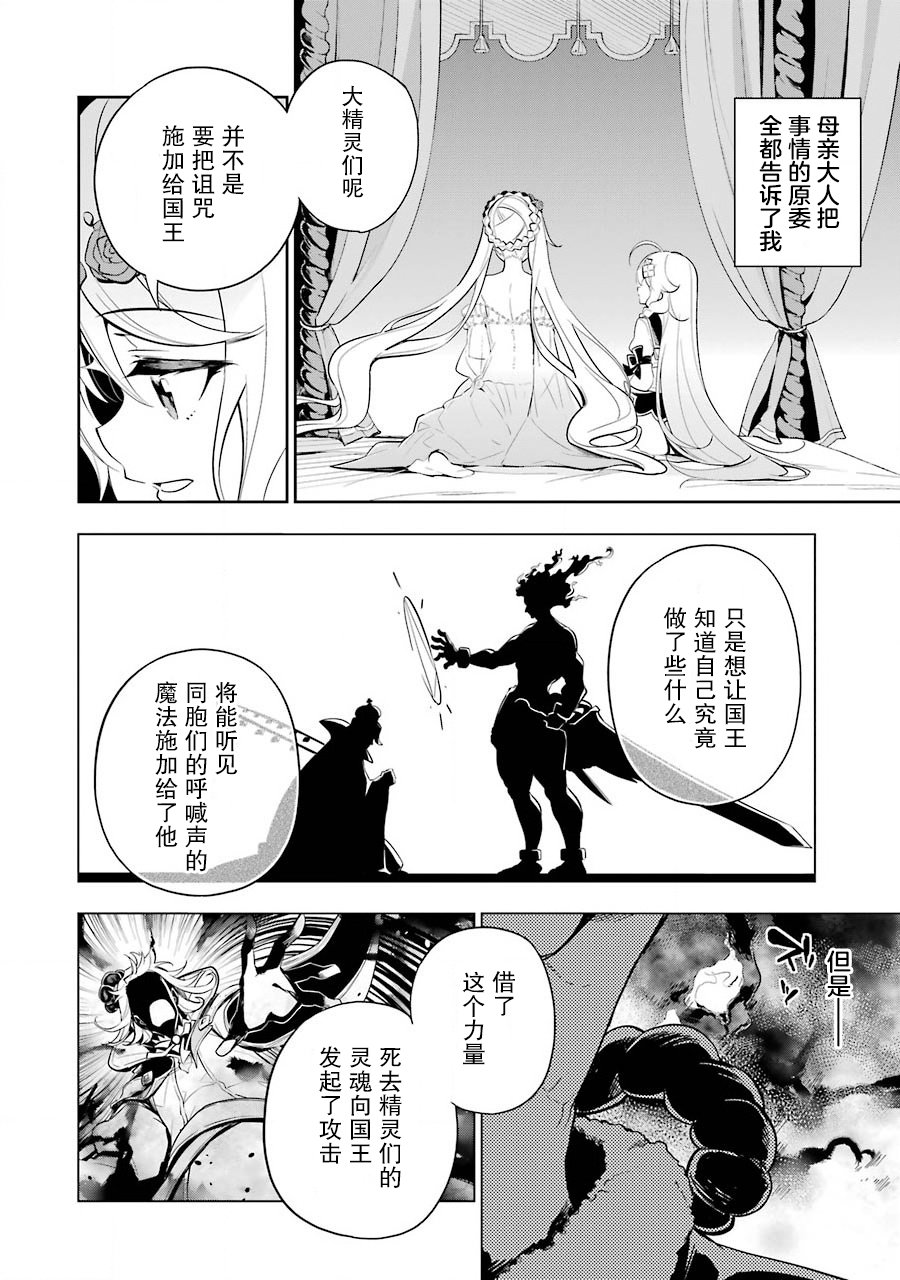 第19话26