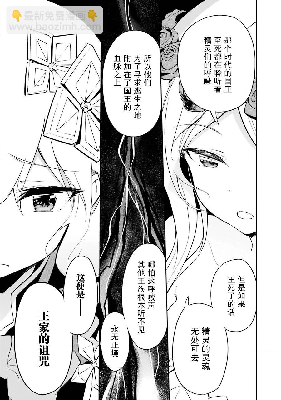 第19话27
