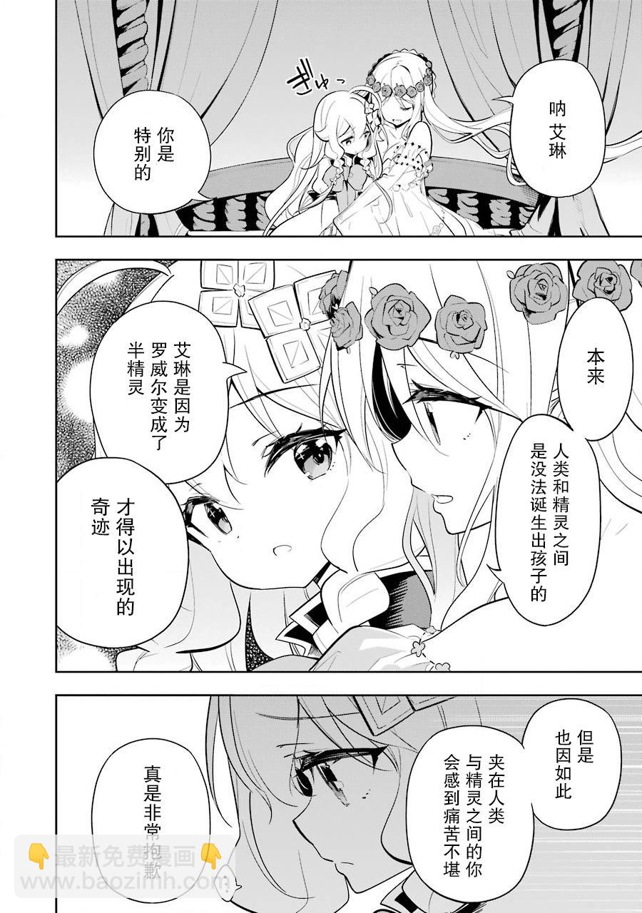 第19话28