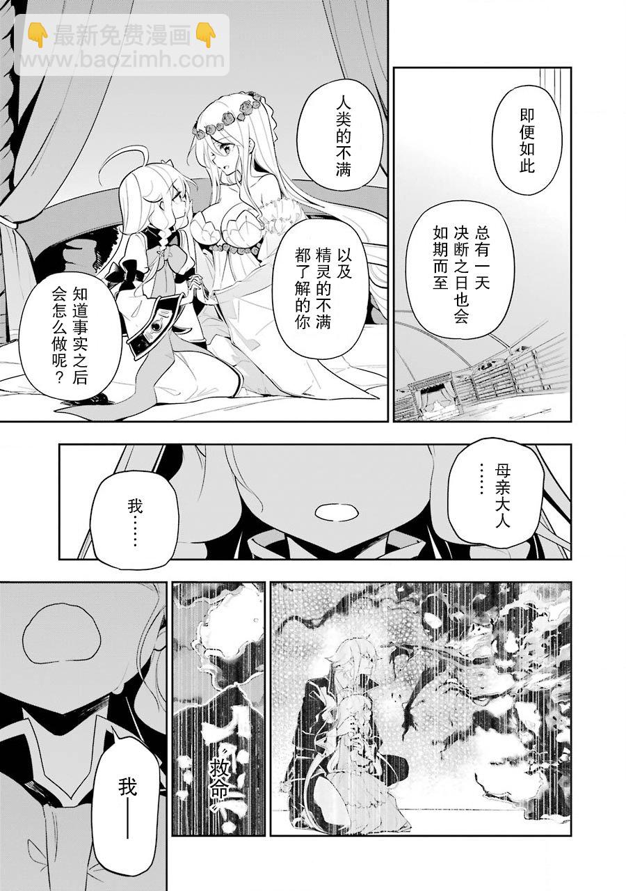 第19话29