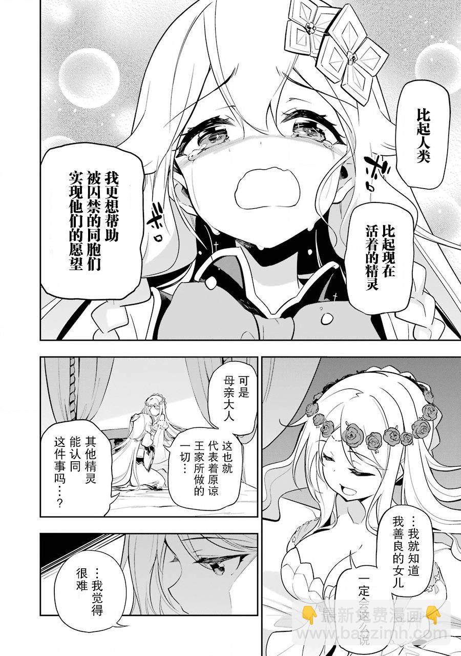 第19话30