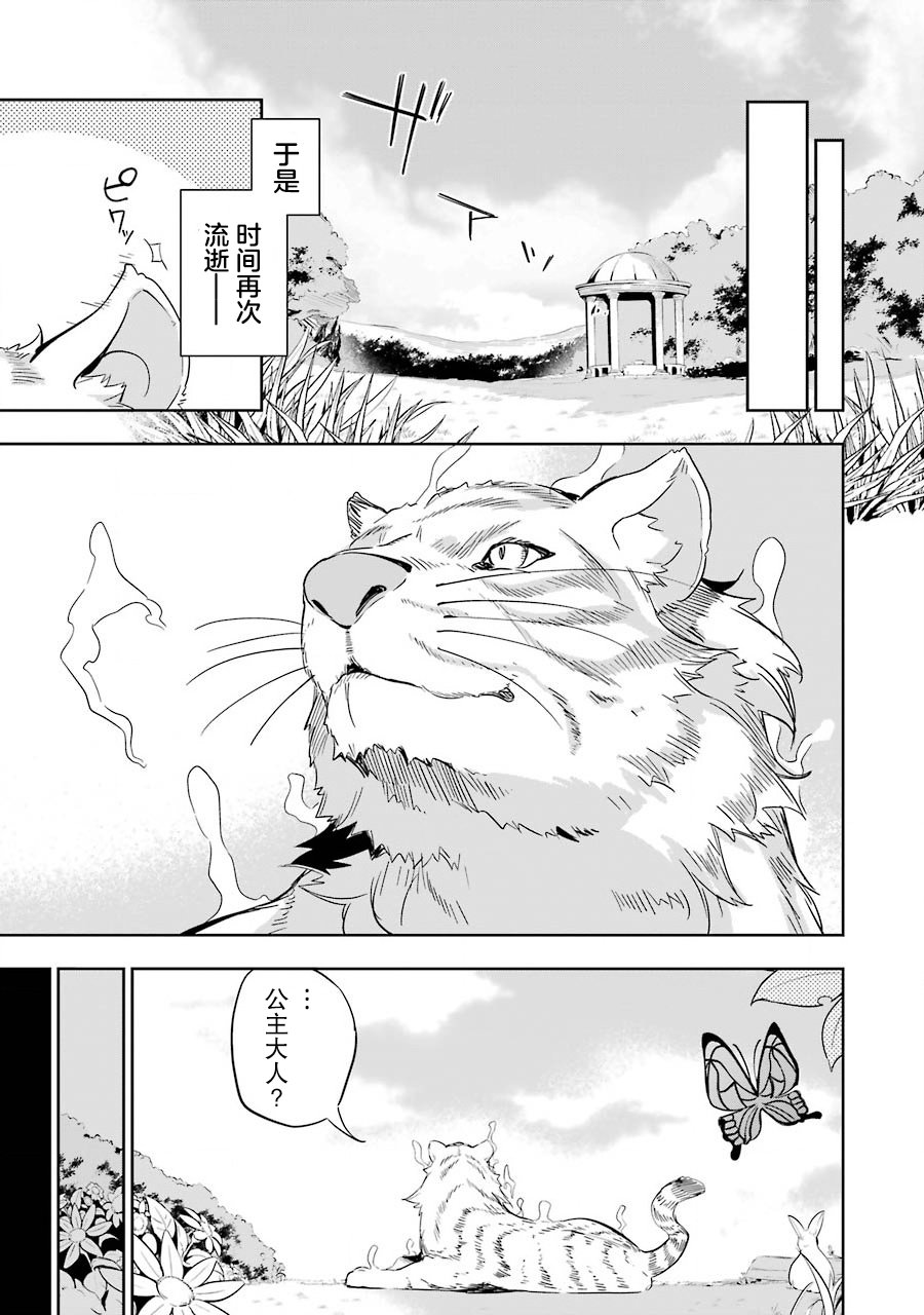 第19话33