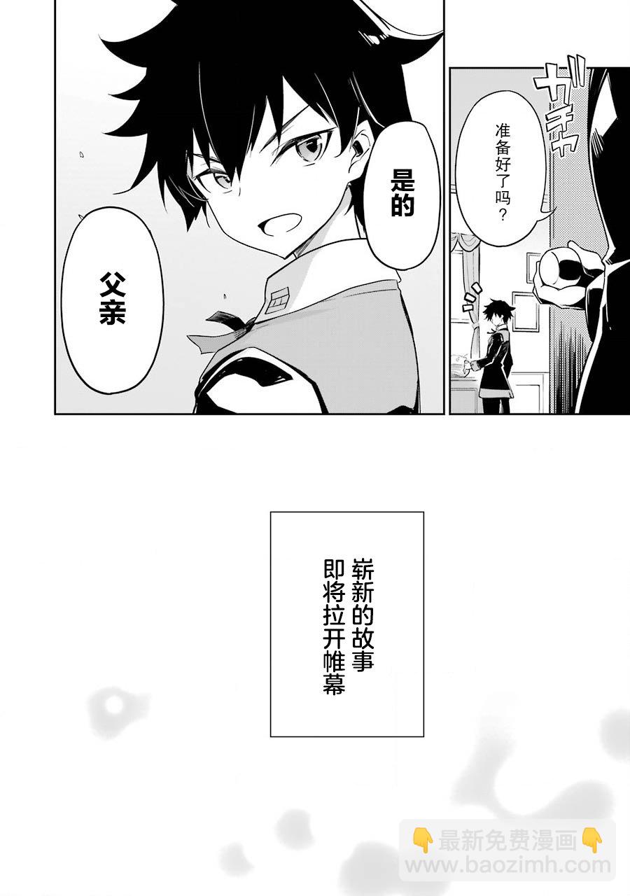 第19话34