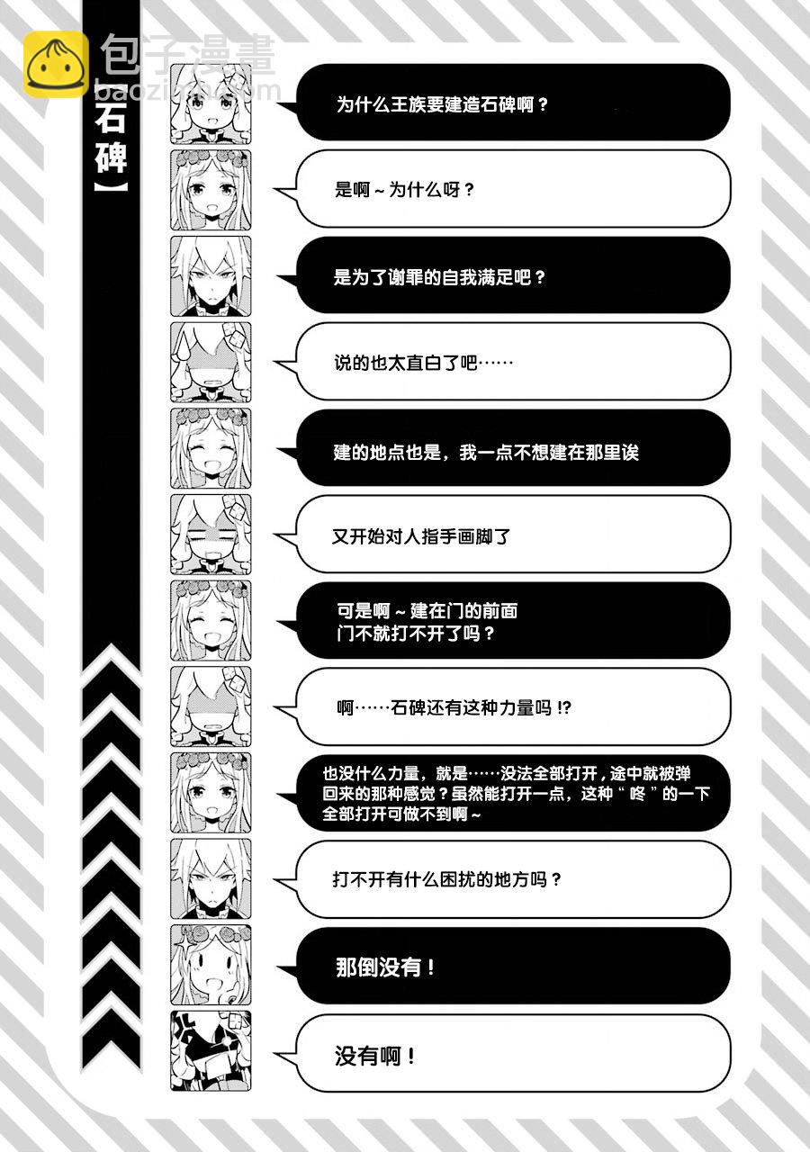 第19话35