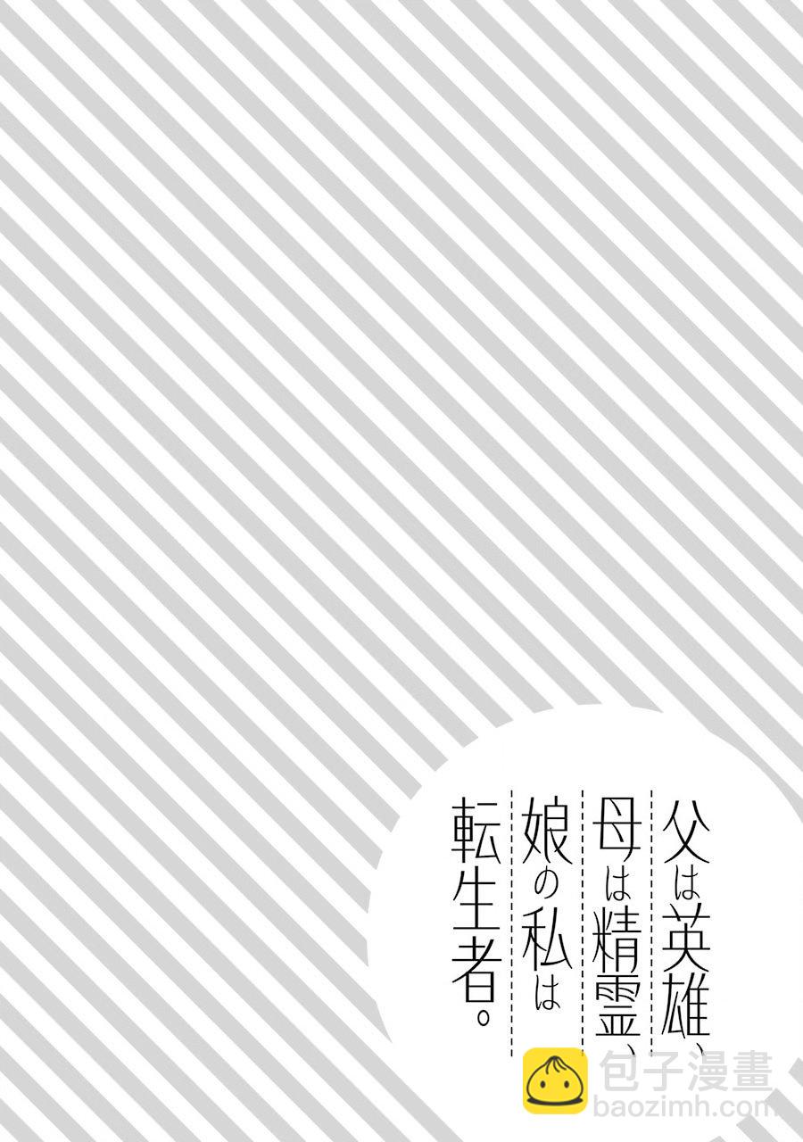 第19话36