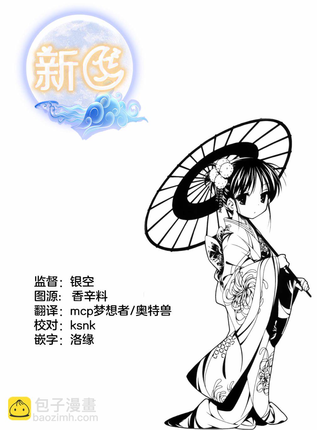 第19话37