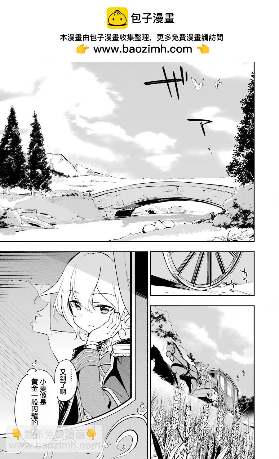 第19话5