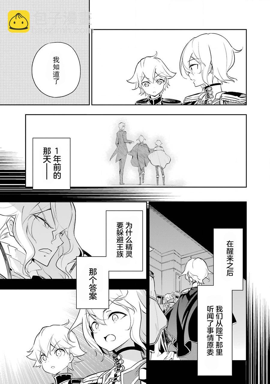 第19话8