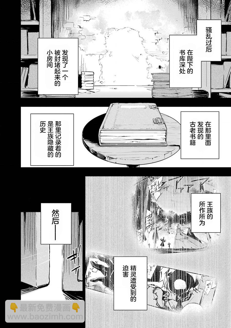 第19话9