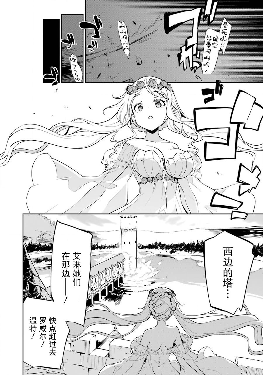 第19.5话11