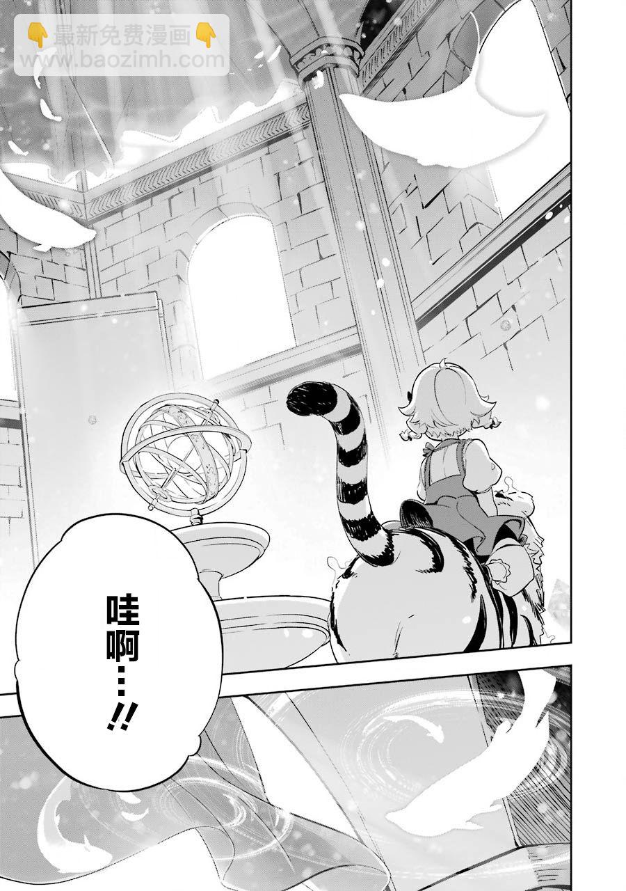 第19.5话14