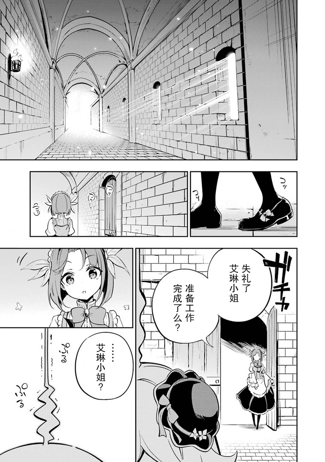 第20话0