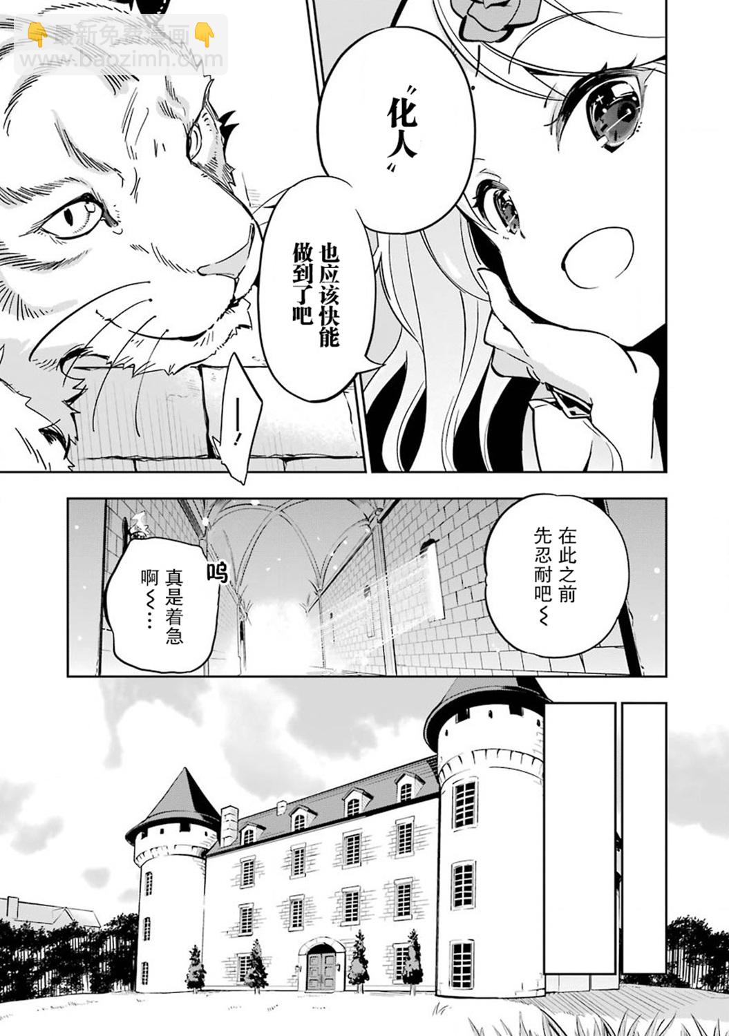 第20话11
