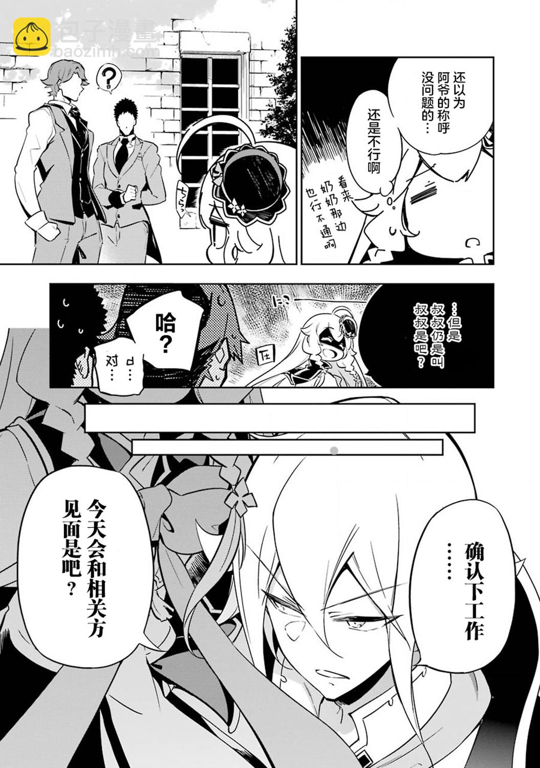 第20话13
