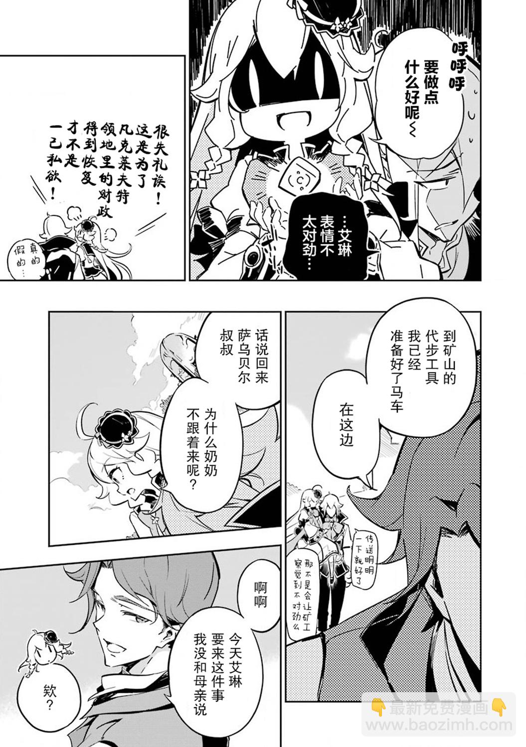 第20话15
