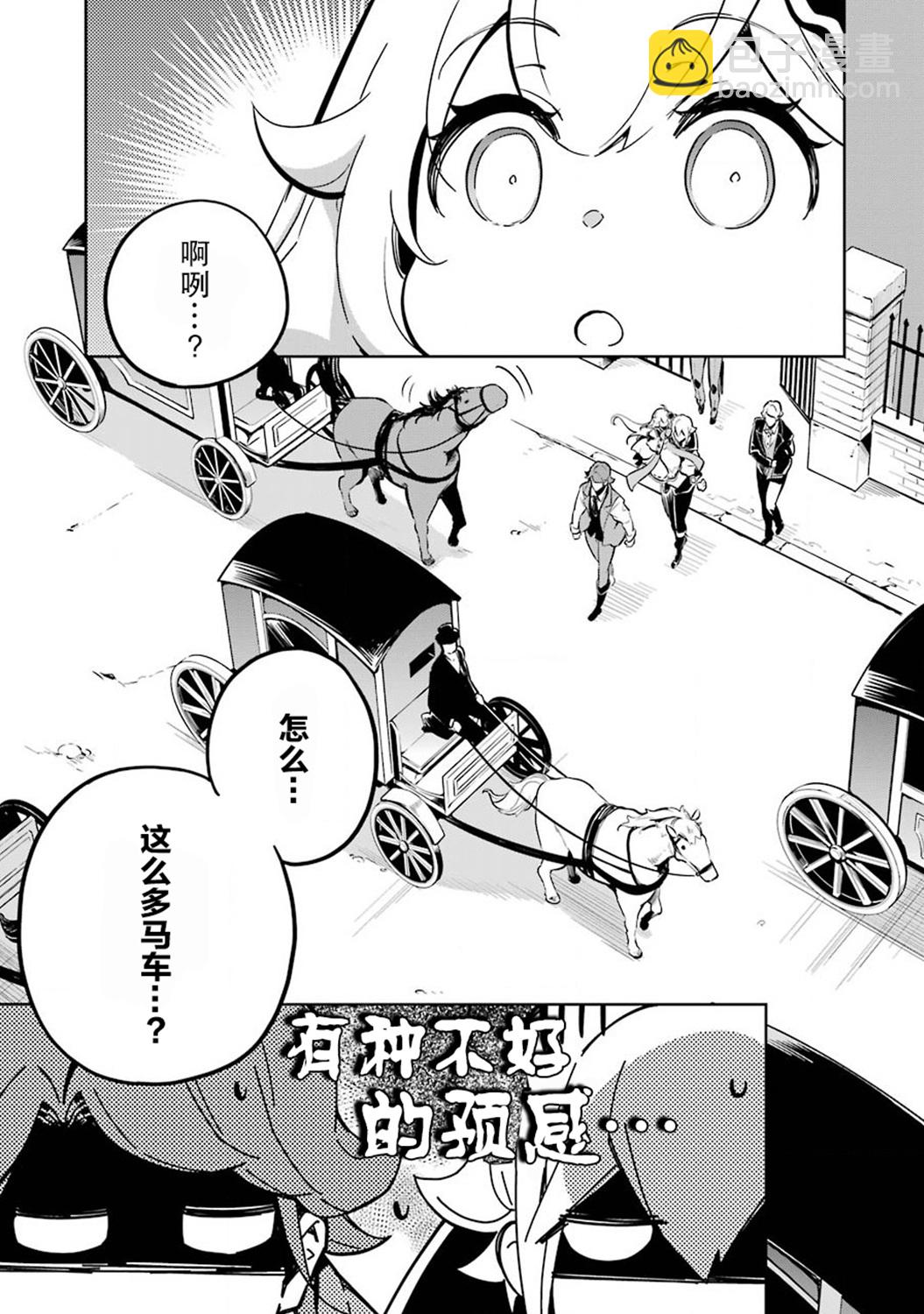 第20话17