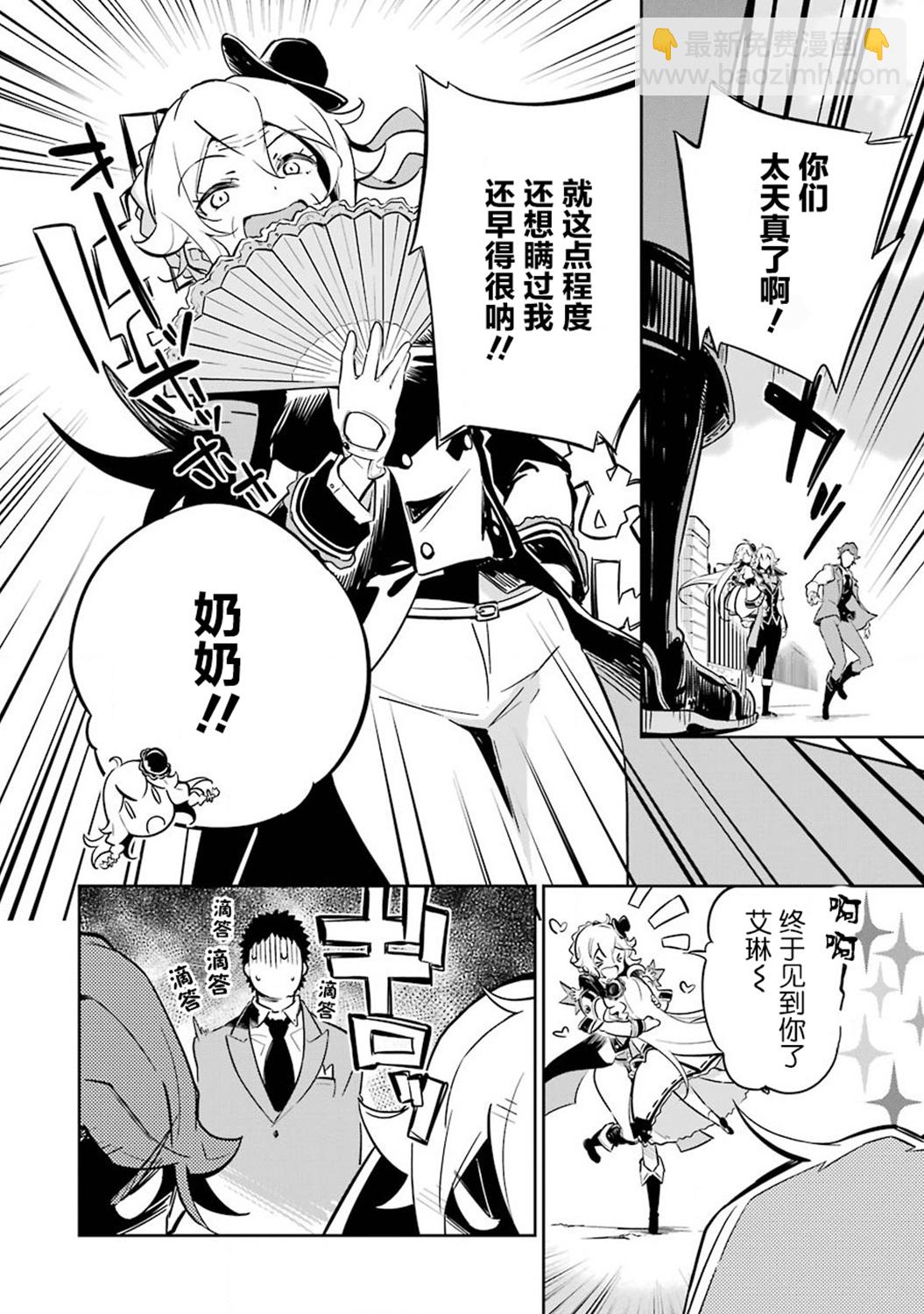 第20话18