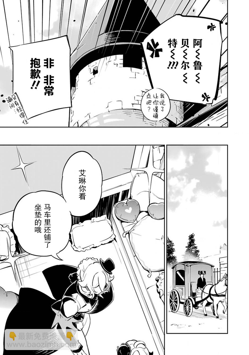 第20话19