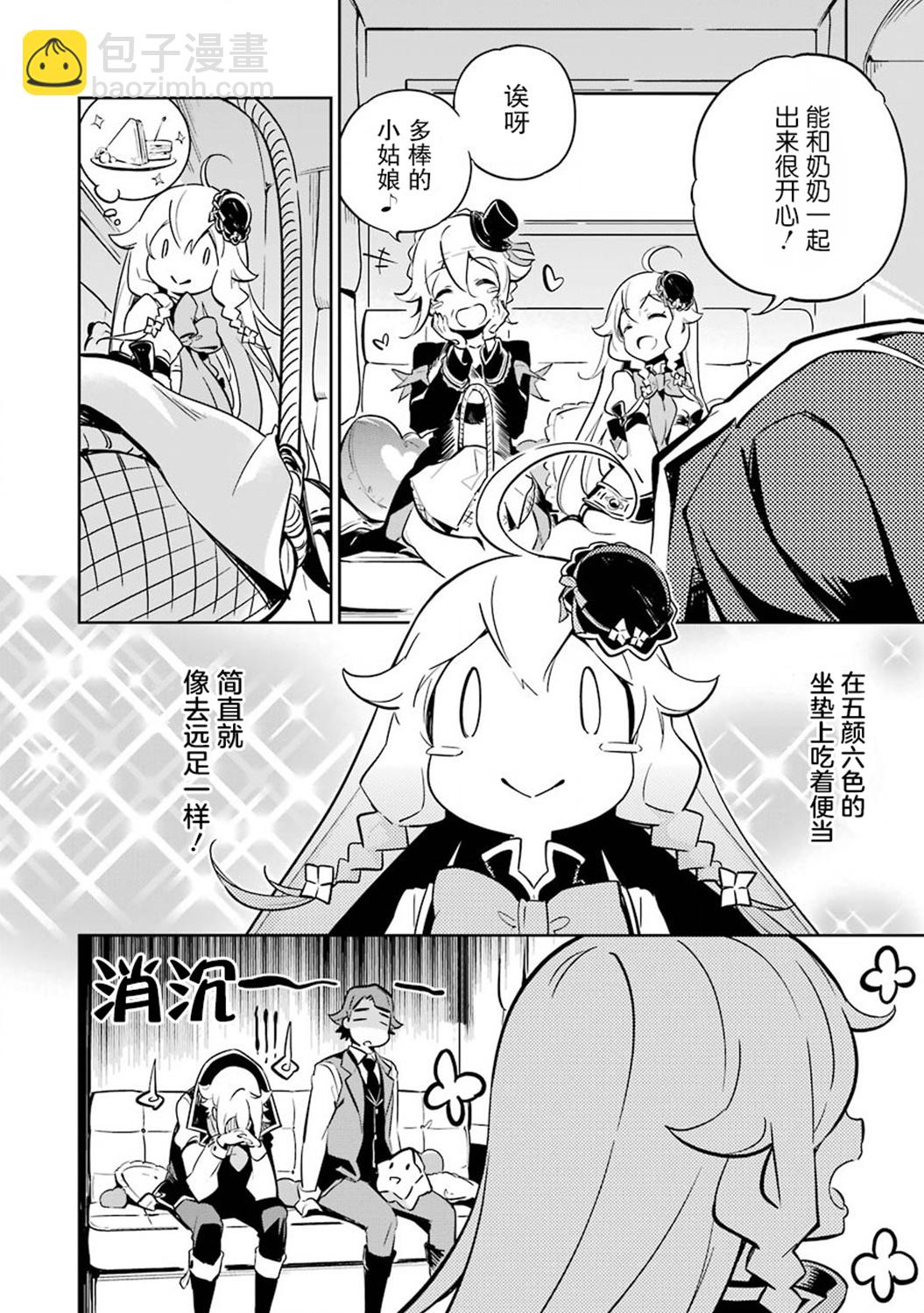 第20话20