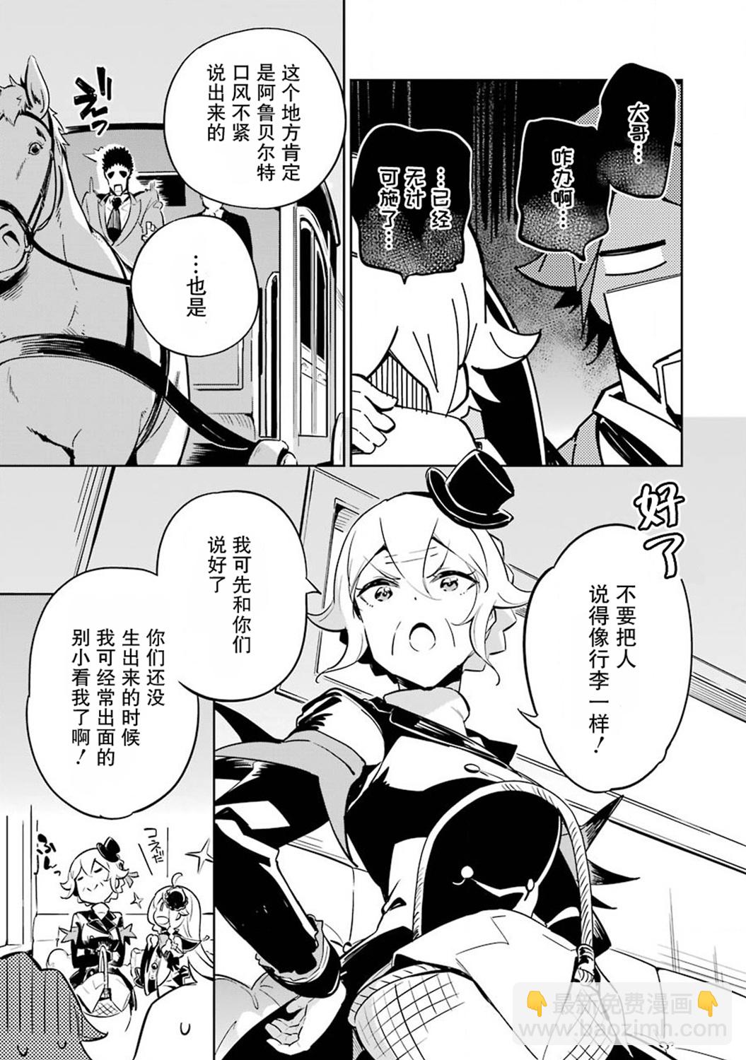 第20话21