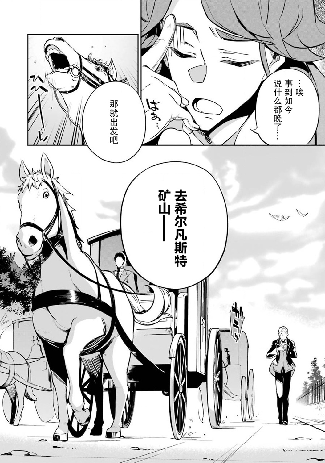 第20话22