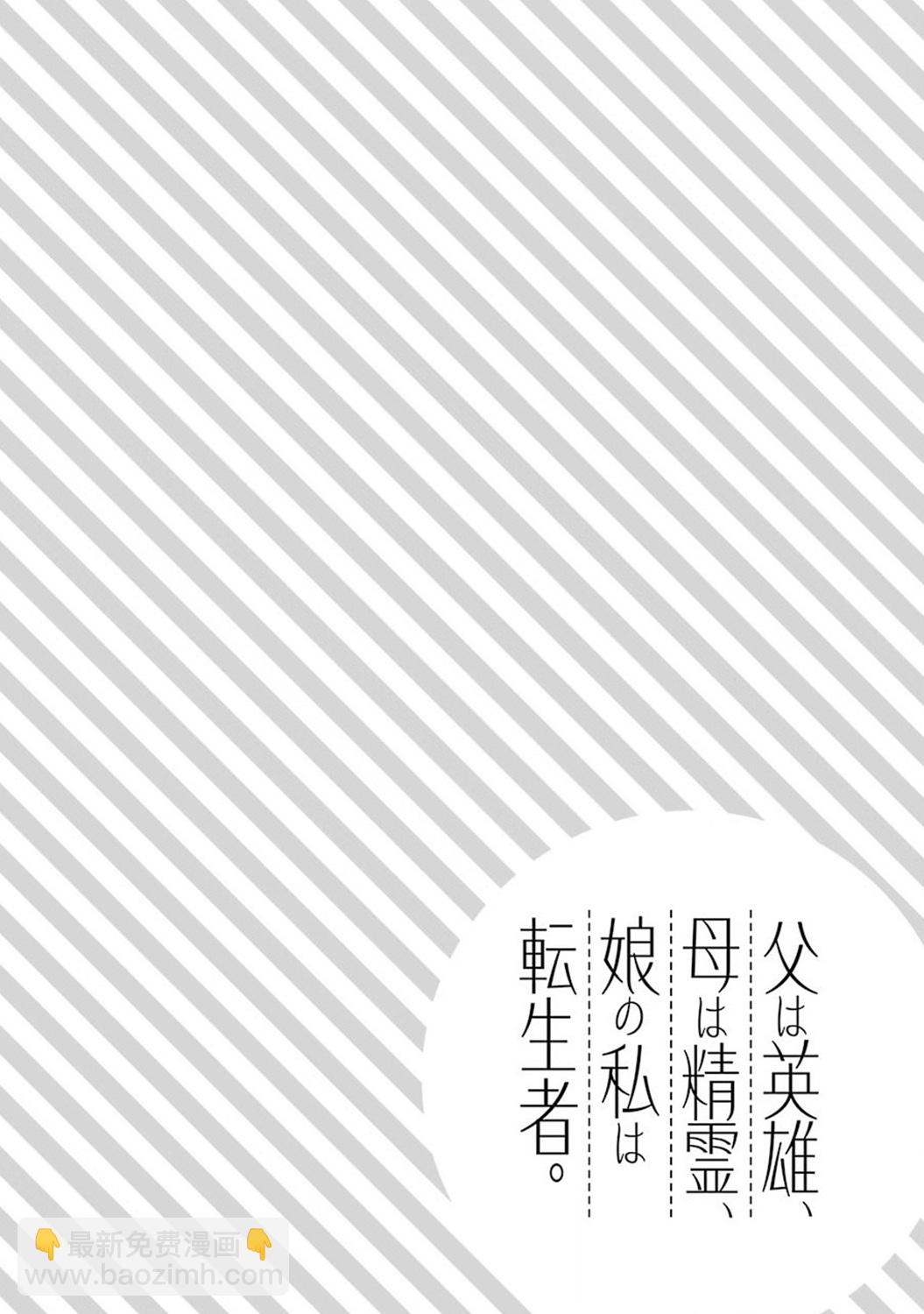 第20话24