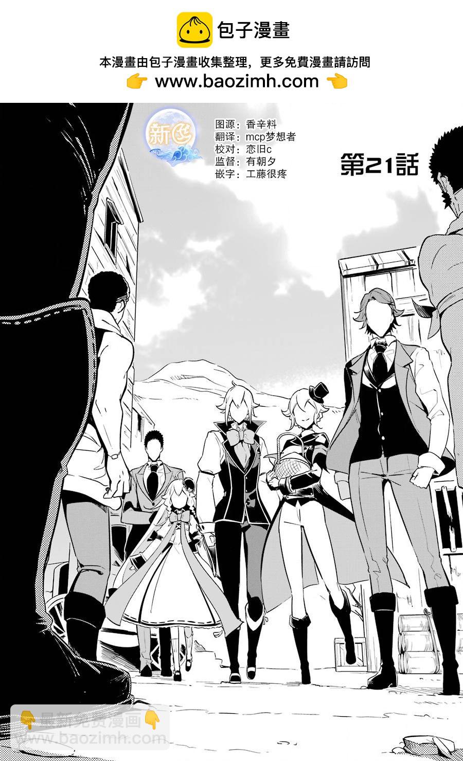 第21话1