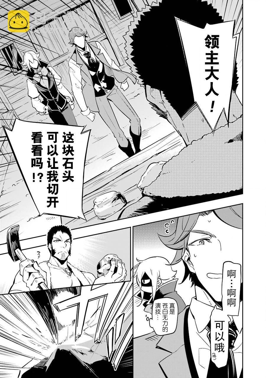 第21话12