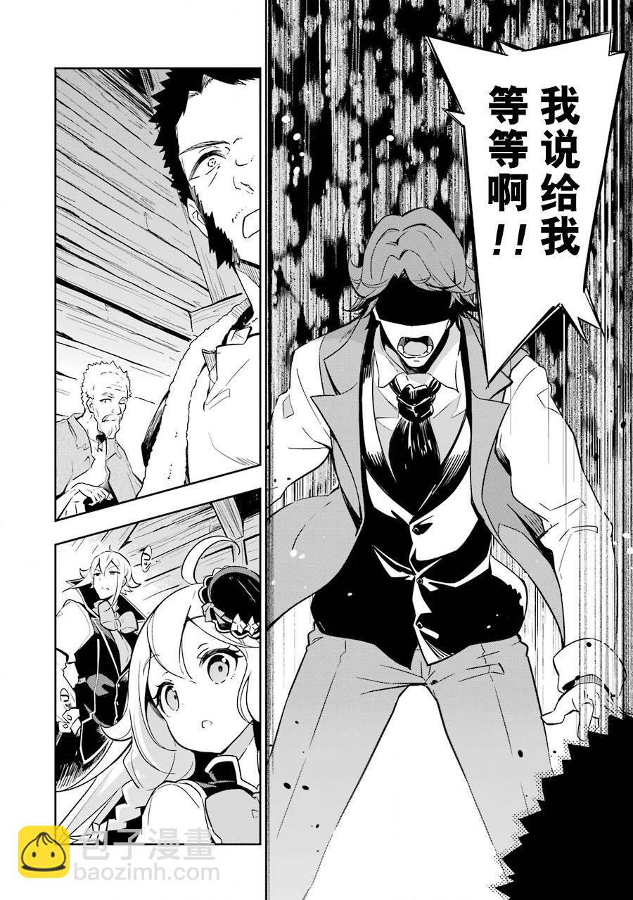 第21话15