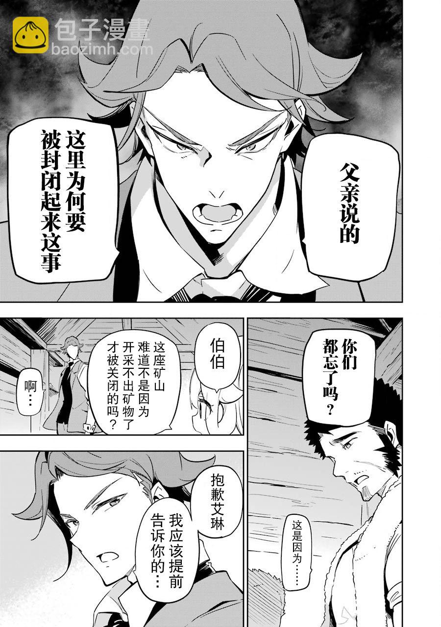 第21话16