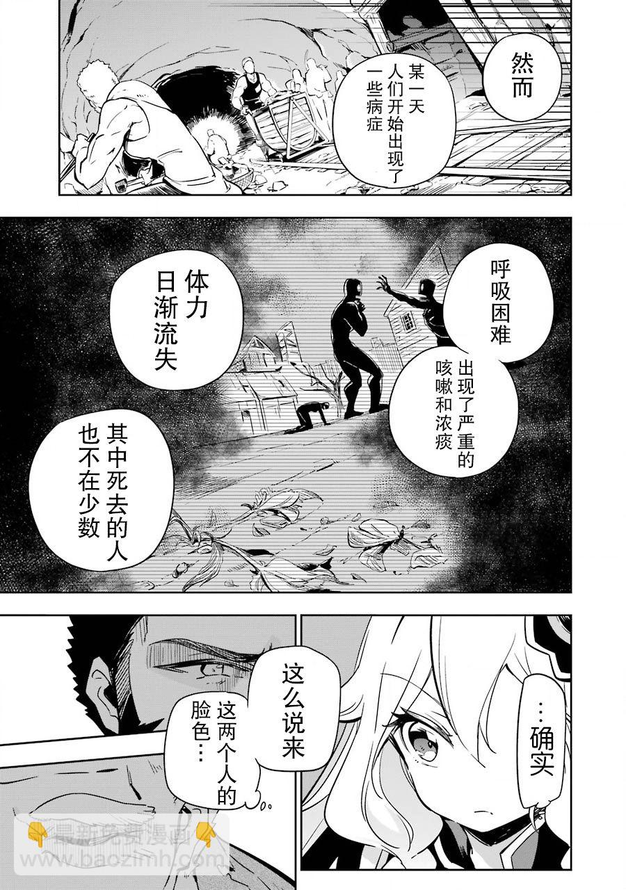 第21话18