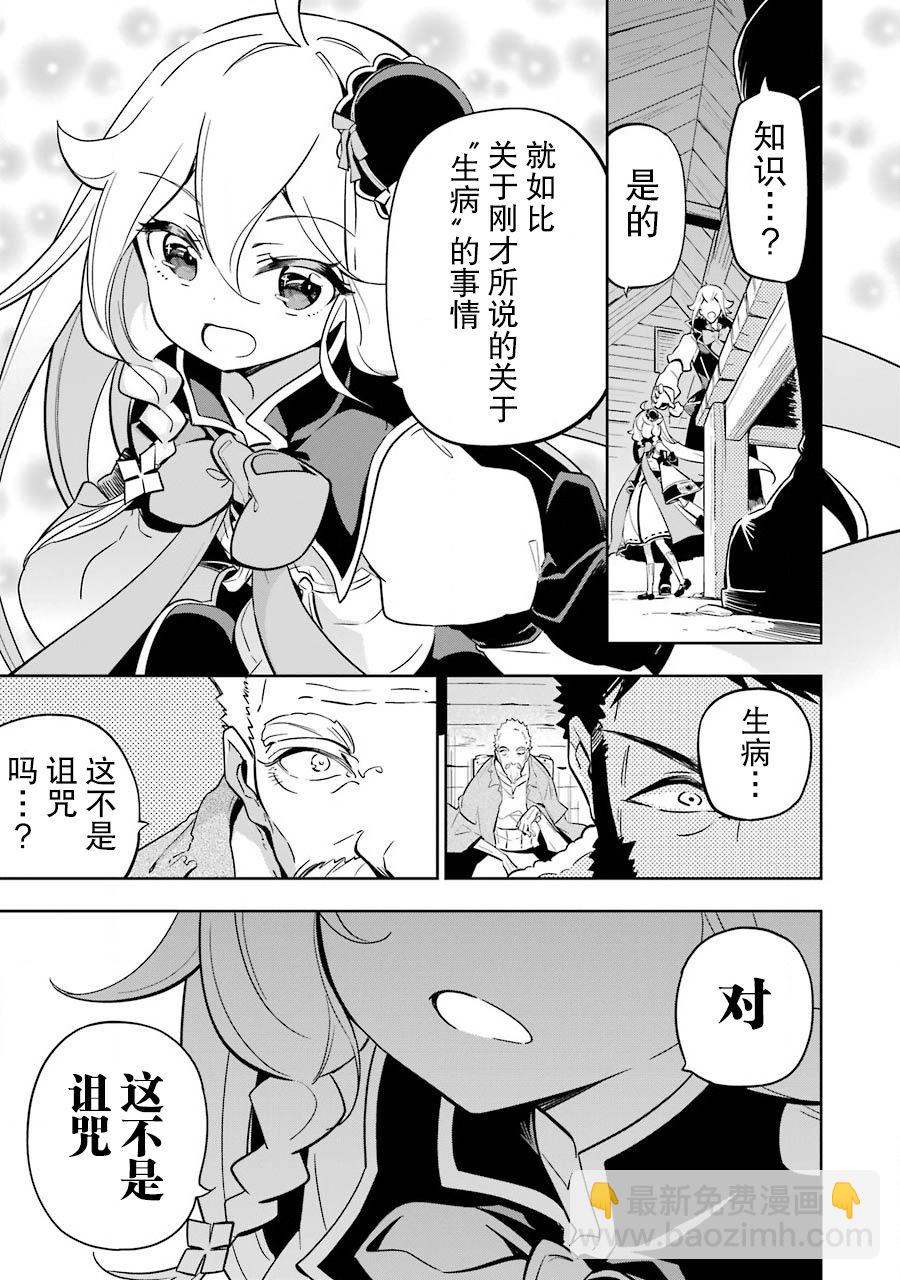 第21话22