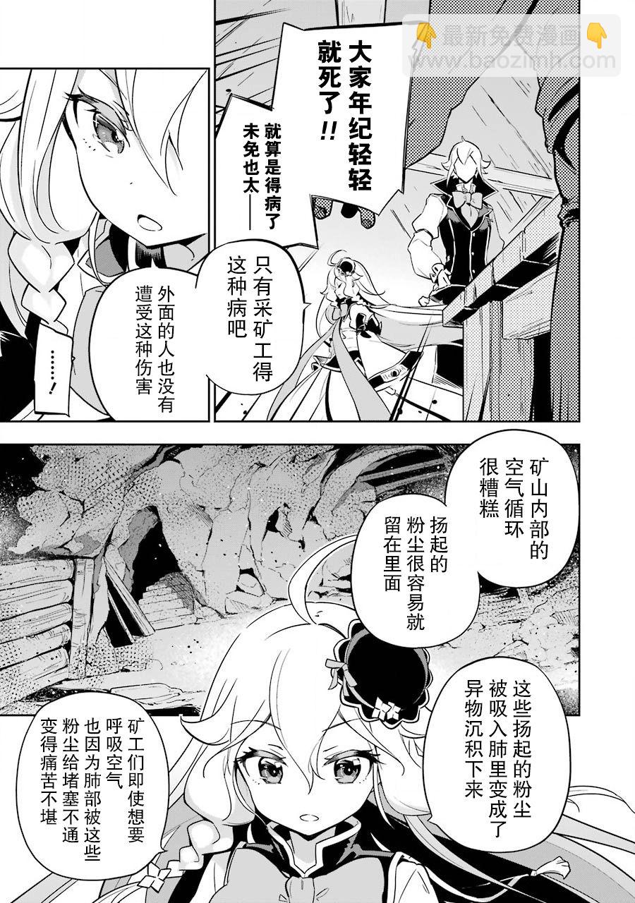 第21话24