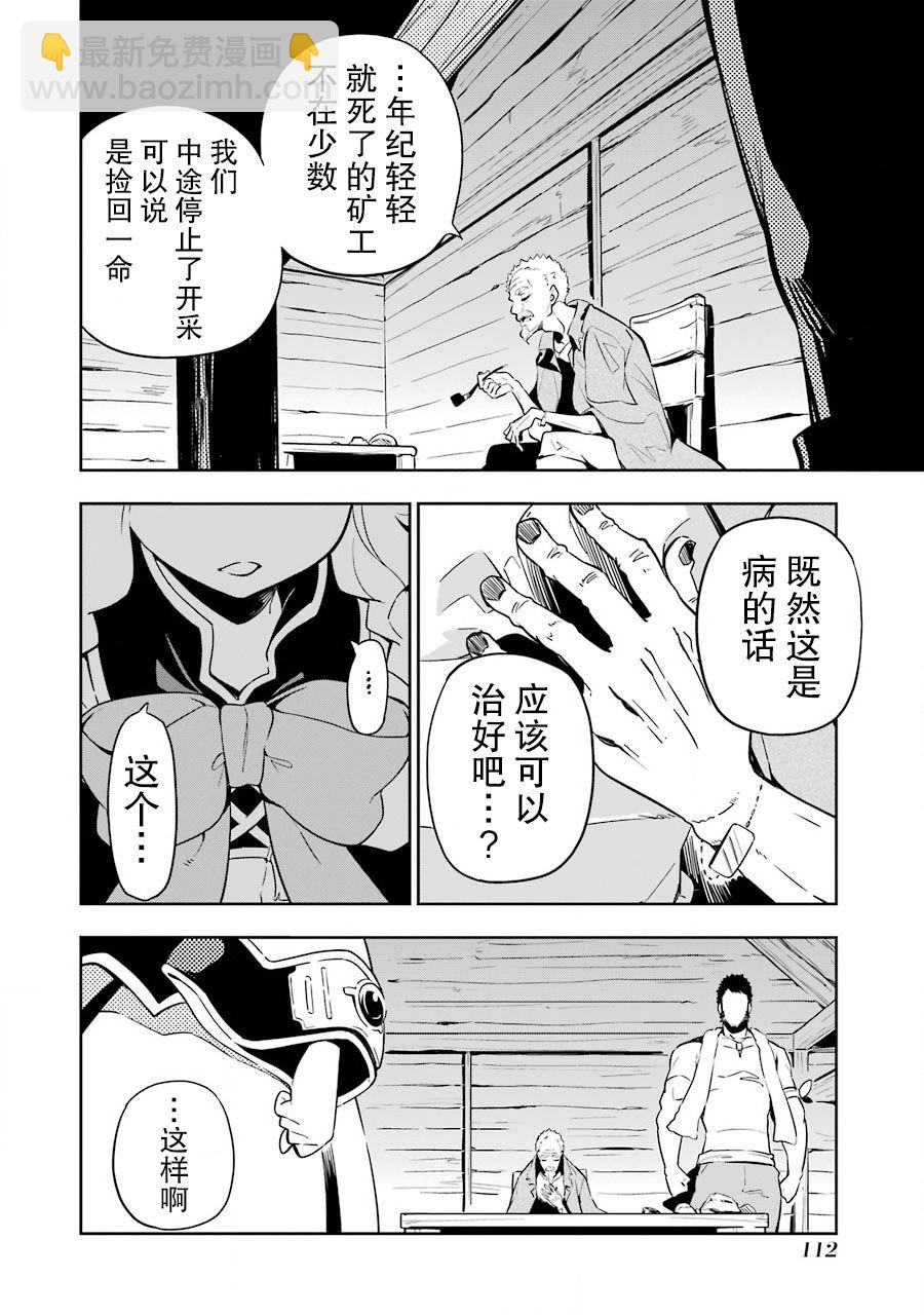 第21话25