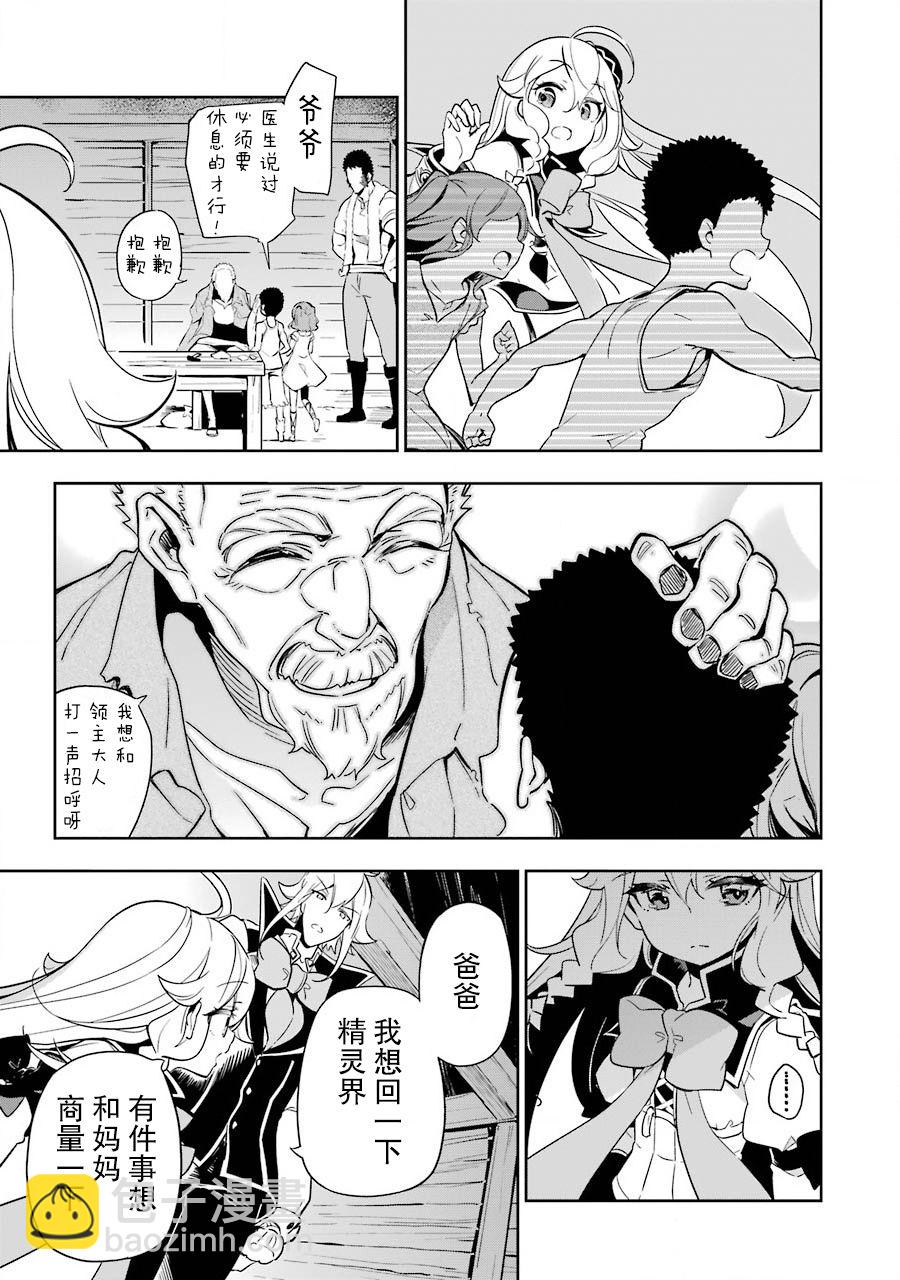 第21话28