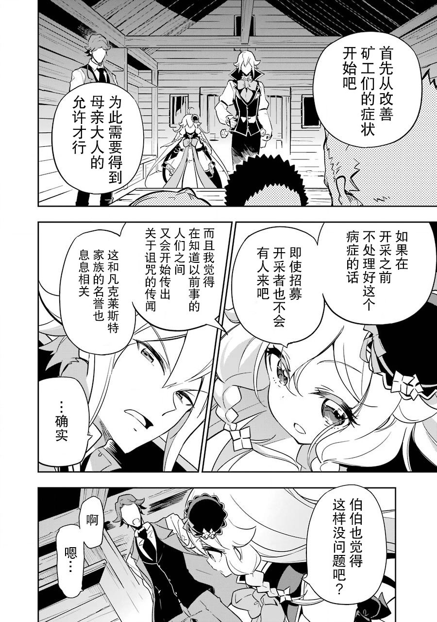 第21话29