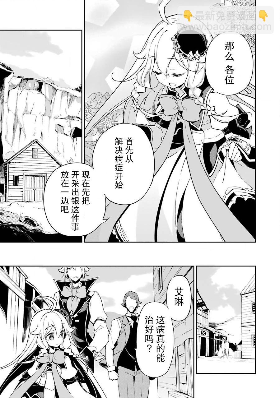 第21话30