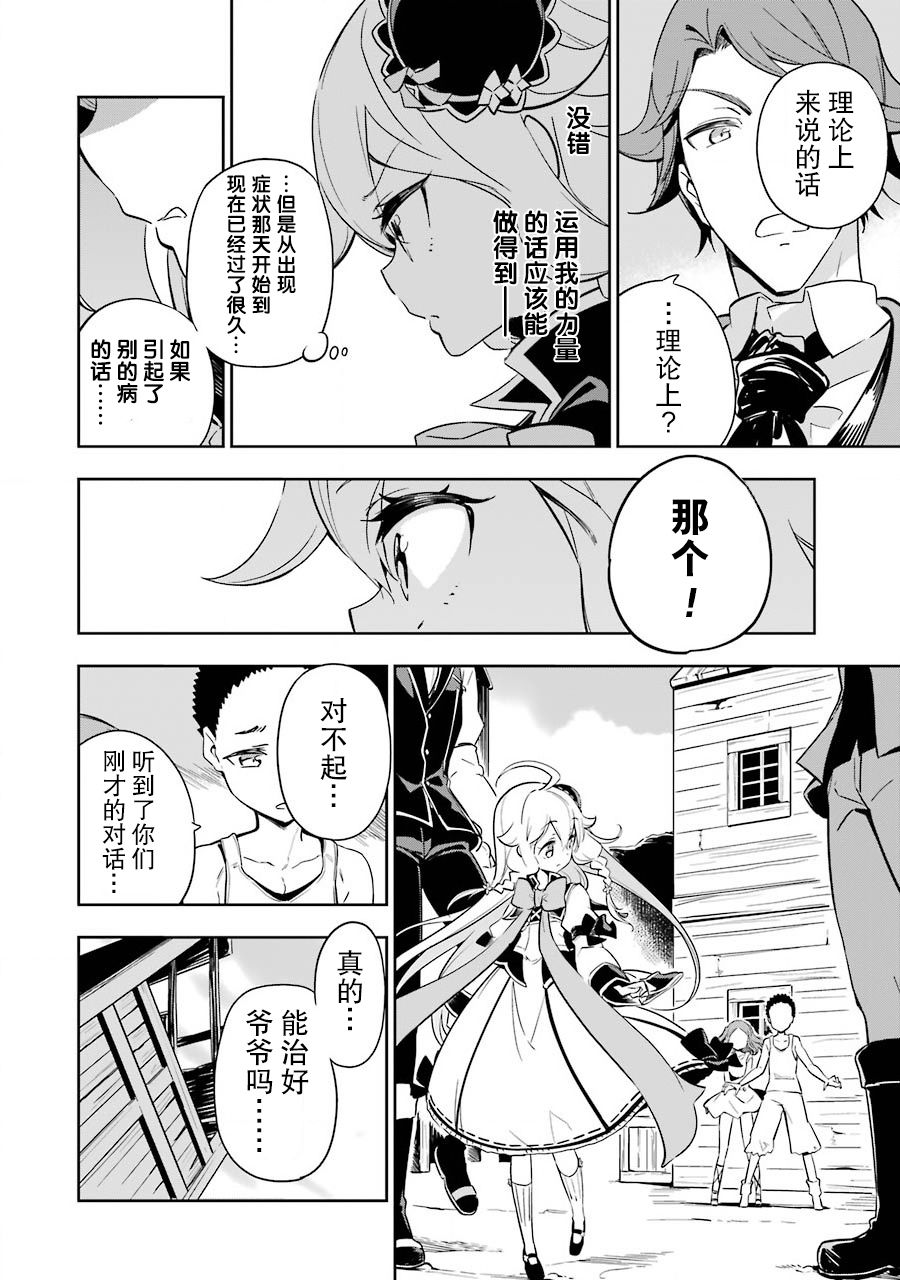 第21话31
