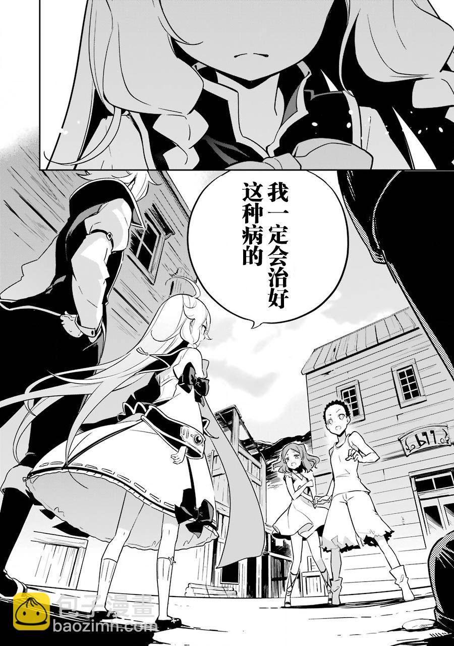 第21话33